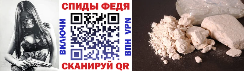 АМФ Розовый  Балашов 