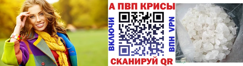 Alpha-PVP кристаллы  Балашов 