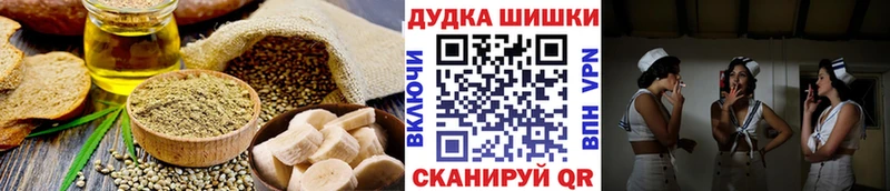 закладки  Балашов  Canna-Cookies марихуана 