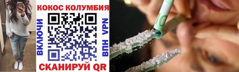 Кокаин FishScale  где найти   Балашов 