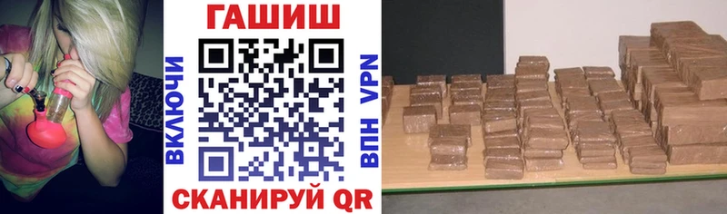 ГАШ Premium  это телеграм  Балашов  наркотики 