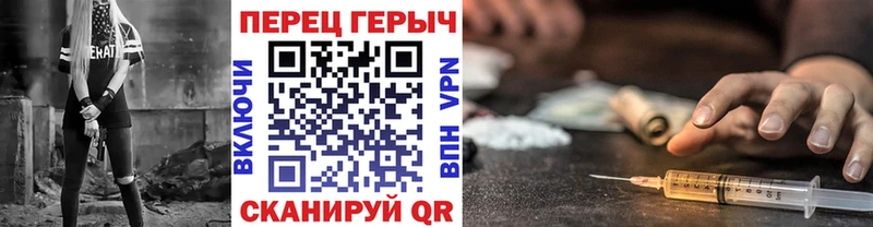 ГЕРОИН герыч купить наркоту Балашов