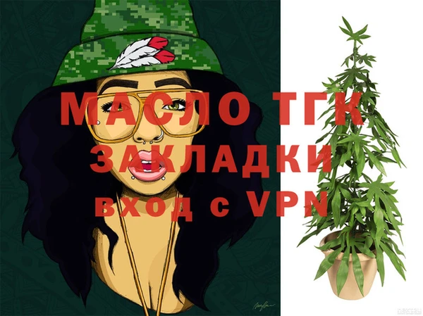 тгк Алексин
