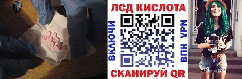 ЛСД экстази ecstasy  купить   Балашов 