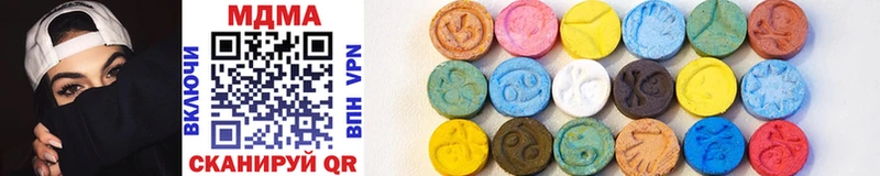 darknet телеграм  Балашов  МДМА Molly 