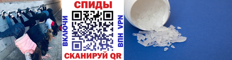 shop клад  Балашов  МЕТАМФЕТАМИН винт 