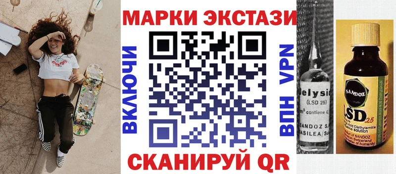 купить  сайты  Балашов  Марки 25I-NBOMe 1500мкг 
