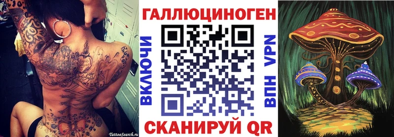 Галлюциногенные грибы мухоморы Балашов